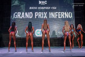 BIKINI НОВИЧКИ +164